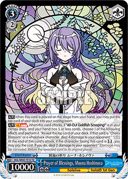 Prayer of Blessings, Moona Hoshinova (V.2 - Trial Deck) - hololive production feat. Weiß Schwarz Ambassadors Premium Set