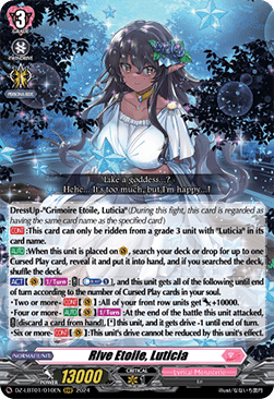 Rive Etoile, Luticia [D-Format] (V.1 - Triple Rare) - Lyrical Monasterio: Sparkling Stars!