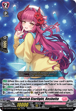 Cherish Starlight, Reshelto [D-Format] (V.1 - Triple Rare) - Lyrical Monasterio: Sparkling Stars!