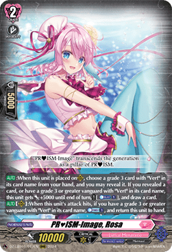 PRISM-Image, Rosa [D-Format] (V.1 - Triple Rare) - Lyrical Monasterio: Sparkling Stars!