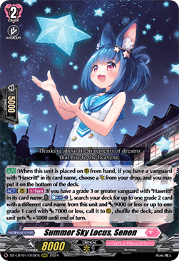 Summer Sky Locus, Senon [D-Format] (V.1 - Triple Rare) - Lyrical Monasterio: Sparkling Stars!