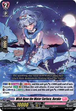 Wish Upon the Water Surface, Rarako [D-Format] (V.1 - Double Rare) - Lyrical Monasterio: Sparkling Stars!