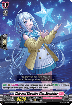 Tide and Shooting Star, Romiritta [D-Format] (V.1 - Rare) - Lyrical Monasterio: Sparkling Stars!