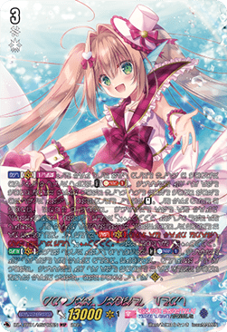 PRISM-Image, Vert [D-Format] (V.3 - Feature Rare) - Lyrical Monasterio: Sparkling Stars!