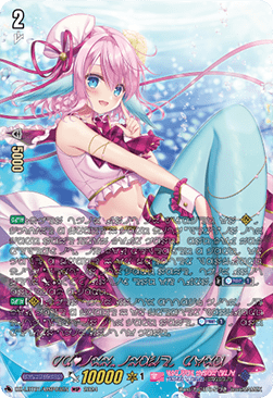 PRISM-Image, Rosa [D-Format] (V.3 - Feature Rare) - Lyrical Monasterio: Sparkling Stars!