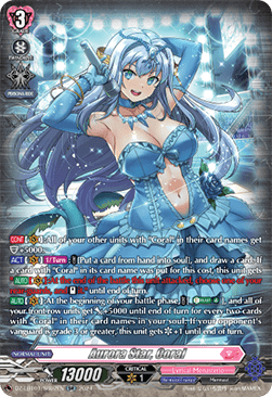 Aurora Star, Coral [D-Format] (V.4 - Silver Rare) - Lyrical Monasterio: Sparkling Stars!