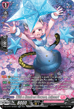 With a Hundred Flowers, Luipaart [D-Format] (V.3 - Silver Rare) - Lyrical Monasterio: Sparkling Stars!