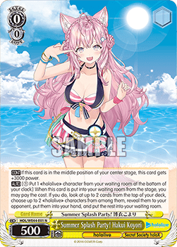 Summer Splash Party! Hakui Koyori (V.1 - Common) - hololive production Summer Collection Premium Booster