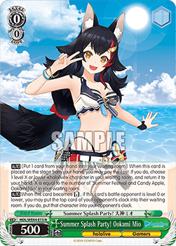 Summer Splash Party! Ookami Mio (V.1 - Common) - hololive production Summer Collection Premium Booster
