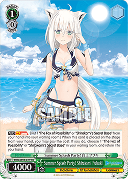 Summer Splash Party! Shirakami Fubuki (V.1 - Common) - hololive production Summer Collection Premium Booster
