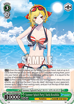 Summer Splash Party! Kaela Kovalskia (V.1 - Common) - hololive production Summer Collection Premium Booster