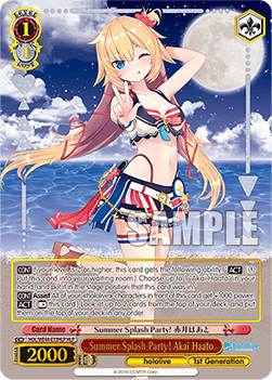 Summer Splash Party! Akai Haato (V.2 - Feature Rare) - hololive production Summer Collection Premium Booster