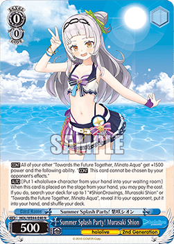 Summer Splash Party! Murasaki Shion (V.1 - Common) - hololive production Summer Collection Premium Booster