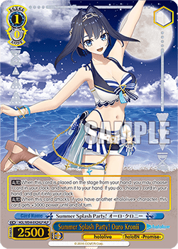 Summer Splash Party! Ouro Kronii (V.2 - Feature Rare) - hololive production Summer Collection Premium Booster