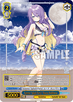Summer Splash Party! Moona Hoshinova (V.2 - Feature Rare) - hololive production Summer Collection Premium Booster