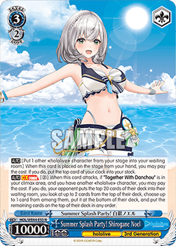 Summer Splash Party! Shirogane Noel (V.1 - Common) - hololive production Summer Collection Premium Booster