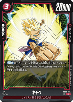 Cabba (FB03-004) [Fusion World] - Raging Roar [Fusion World] (Non-English)