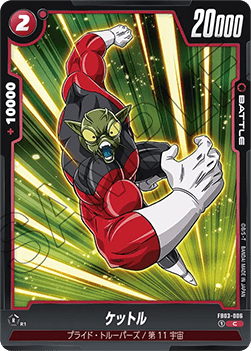 Kettol (FB03-006) [Fusion World] - Raging Roar [Fusion World] (Non-English)