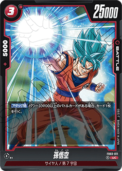 Son Goku (FB03-011) [Fusion World] - Raging Roar [Fusion World] (Non-English)