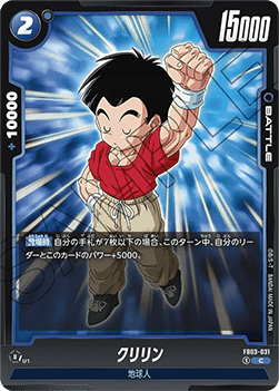 Krillin (FB03-031) [Fusion World] - Raging Roar [Fusion World] (Non-English)