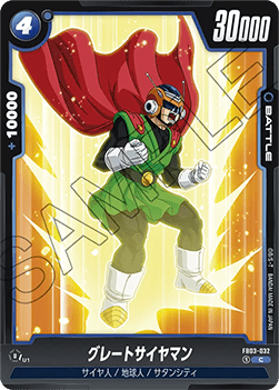 Great Saiyaman (FB03-032) [Fusion World] - Raging Roar [Fusion World] (Non-English)