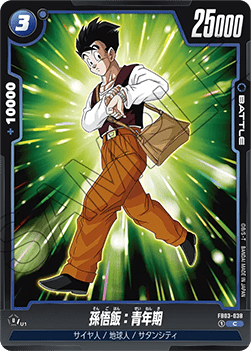 Son Gohan : Adolescence (FB03-038) [Fusion World] - Raging Roar [Fusion World] (Non-English)