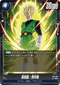 Son Gohan : Adolescence (FB03-039) [Fusion World] (V.1 - Super Rare) - Raging Roar [Fusion World] (Non-English)