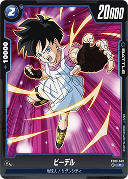 Videl (FB03-043) [Fusion World] - Raging Roar [Fusion World] (Non-English)