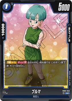Bulma (FB03-046) [Fusion World] - Raging Roar [Fusion World] (Non-English)