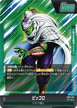 Piccolo // Piccolo (FB03-053) [Fusion World] (V.1 - Leader) - Raging Roar [Fusion World] (Non-English)
