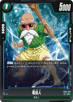 Master Roshi (FB03-056) [Fusion World] - Raging Roar [Fusion World] (Non-English)