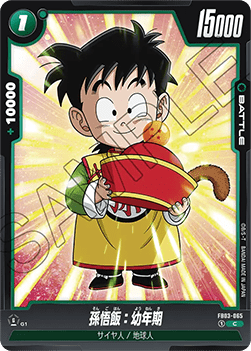 Son Gohan : Youth (FB03-065) [Fusion World] - Raging Roar [Fusion World] (Non-English)