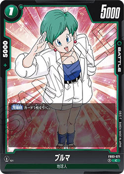 Bulma (FB03-071) [Fusion World] - Raging Roar [Fusion World] (Non-English)