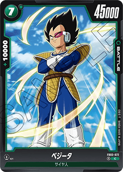 Vegeta (FB03-072) [Fusion World] - Raging Roar [Fusion World] (Non-English)