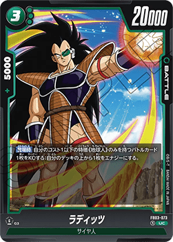 Raditz (FB03-073) [Fusion World] - Raging Roar [Fusion World] (Non-English)