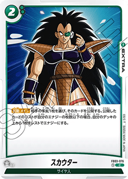 Scouter (FB03-076) [Fusion World] - Raging Roar [Fusion World] (Non-English)