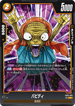Babidi (FB03-083) [Fusion World] - Raging Roar [Fusion World] (Non-English)