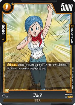 Bulma (FB03-087) [Fusion World] - Raging Roar [Fusion World] (Non-English)