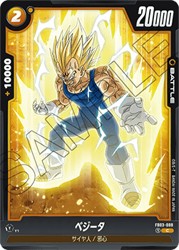 Vegeta (FB03-088) [Fusion World] - Raging Roar [Fusion World] (Non-English)