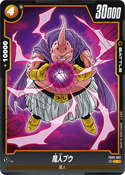 Majin Buu (FB03-092) [Fusion World] - Raging Roar [Fusion World] (Non-English)