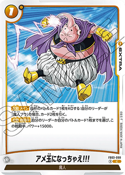Turn Into Candy! (FB03-098) [Fusion World] - Raging Roar [Fusion World] (Non-English)