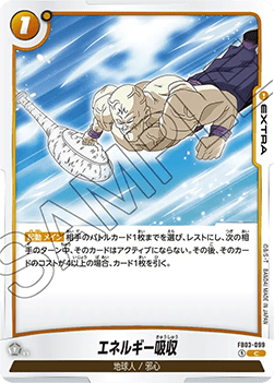 Energy Absorption (FB03-099) [Fusion World] - Raging Roar [Fusion World] (Non-English)