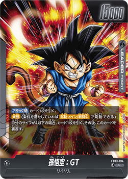 Son Goku : GT // Son Goku : GT (FB03-104) [Fusion World] (V.1 - Leader) - Raging Roar [Fusion World] (Non-English)