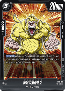Golden Great Ape Son Goku (FB03-106) [Fusion World] - Raging Roar [Fusion World] (Non-English)