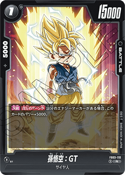 Son Goku : GT (FB03-110) [Fusion World] - Raging Roar [Fusion World] (Non-English)