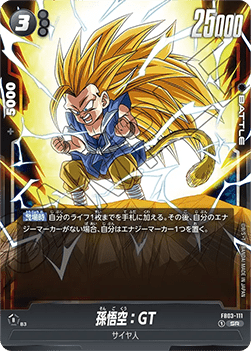 Son Goku : GT (FB03-111) [Fusion World] (V.1 - Super Rare) - Raging Roar [Fusion World] (Non-English)