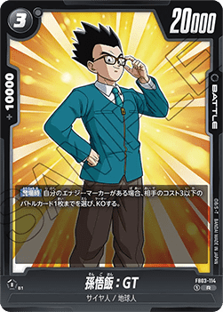 Son Gohan : GT (FB03-114) [Fusion World] - Raging Roar [Fusion World] (Non-English)