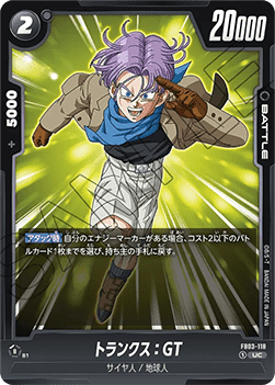 Trunks : GT (FB03-118) [Fusion World] - Raging Roar [Fusion World] (Non-English)