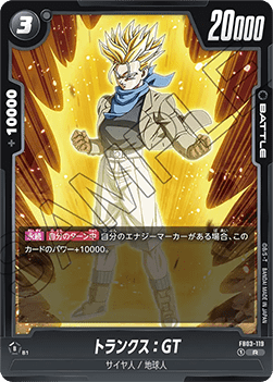 Trunks : GT (FB03-119) [Fusion World] - Raging Roar [Fusion World] (Non-English)