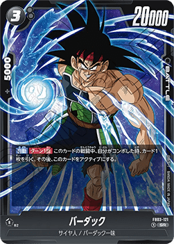 Bardock (FB03-121) [Fusion World] (V.1 - Super Rare) - Raging Roar [Fusion World] (Non-English)